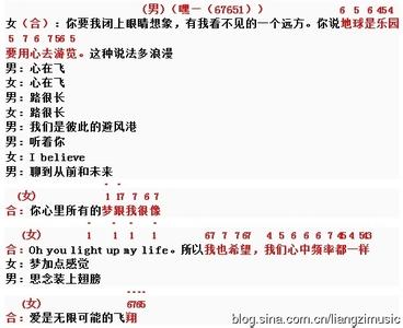 恋爱频率 恋爱频率-《恋爱频率》歌曲介绍，恋爱频率-《恋爱频率