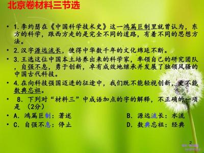 卓有成效 卓有成效-成语解释，卓有成效-成语典故