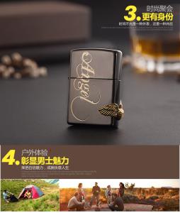 打火机品牌zippo Zippo打火机 Zippo打火机-品牌由来，Zippo打火机-命名设计