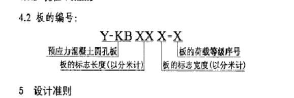 空心指 空心指-基本介绍，空心指-原因