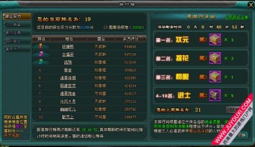 武法无天 武法无天 武法无天-基本信息，武法无天-作品信息