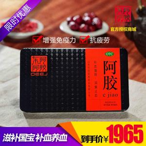 东阿阿胶产品介绍 东阿阿胶 东阿阿胶-阿胶介绍，东阿阿胶-产品信息