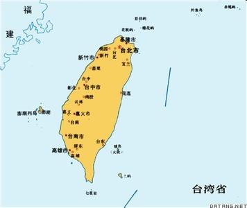 台湾省 台湾省-简介，台湾省-名称