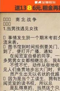 艳情小说 艳情小说-发展历史，艳情小说-小说特征