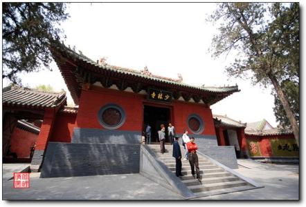 少林寺 佛教寺庙  少林寺 佛教寺庙 -简介，少林寺 佛教寺庙 -历