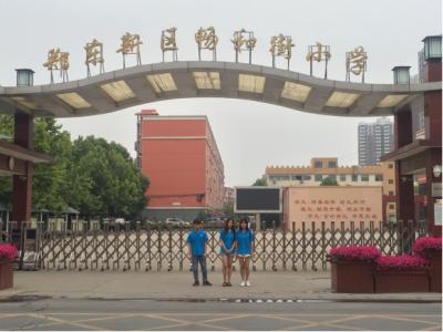 华北水利水电大学 华北水利水电大学-学校简介，华北水利水电大学