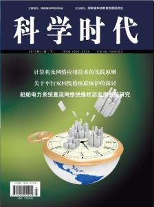 《科学时代》 《科学时代》-期刊简介，《科学时代》-相关词条