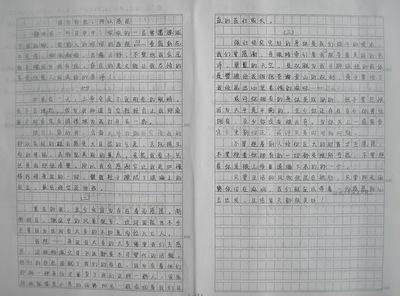 关于感恩的作文500字 以感恩为话题的作文500字