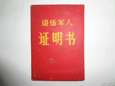 中华人民共和国国防部 中华人民共和国国防部 中华人民共和国国防部-简介，中华人民共和