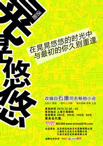 晃晃悠悠 《晃晃悠悠》 《晃晃悠悠》-内容简介，《晃晃悠悠》-作者简介