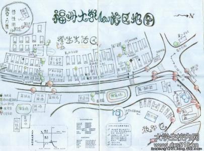 福州大学 福州大学-概况简介，福州大学-历史沿革