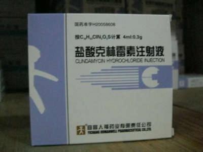 盐酸克林霉素 盐酸克林霉素注射液 盐酸克林霉素注射液-适应症，盐酸克林霉素注