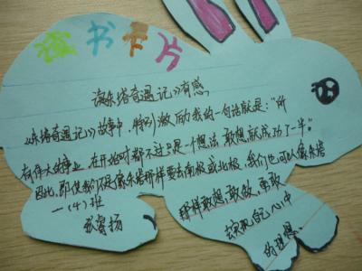 我们一家人作文400字 我们一家人作文