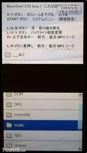 moonshell moonshell-关于Moonshell，moonshell-基本内容