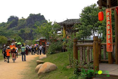 蓝田瑶族风情园 蓝田瑶族风情园-景区介绍，蓝田瑶族风情园-特色