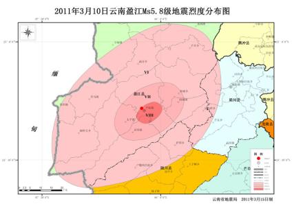 3・10云南盈江地震 3・10云南盈江地震-地震资料，3・10云南盈江