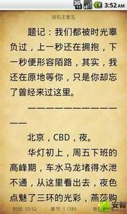 契约丑妻 契约丑妻 契约丑妻-书名，契约丑妻-基本信息