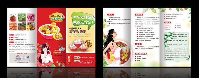 减肥食品 减肥食品-含义，减肥食品-常见食品