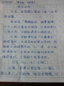 草原导游词200字 草原导游词的作文200字