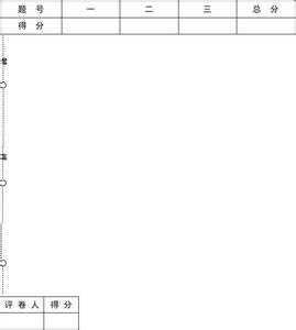 樱花赞原文 樱花赞 樱花赞-樱花赞（yīnghuāzàn），樱花赞-原文概要