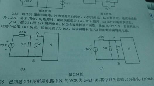 诺顿定理 诺顿定理 诺顿定理-简介，诺顿定理-证明