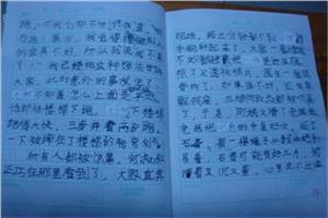 借文具的作文400字 借笔作文500字