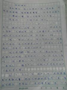 竞争的利与弊800字作文 关于竞争的作文800字