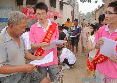 大学生三下乡心得体会 大学生暑假三下乡社会实践心得体会