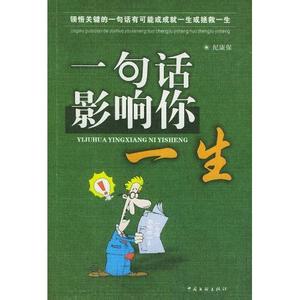 借我一生 借我一生-书籍，借我一生-作品信息