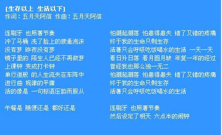 噢买尬歌词 噢买尬 噢买尬-歌曲介绍，噢买尬-歌曲歌词