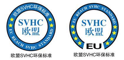 义务植树活动现场简介 SVHC SVHC-SVHC简介，SVHC-SVHC相关责任义务