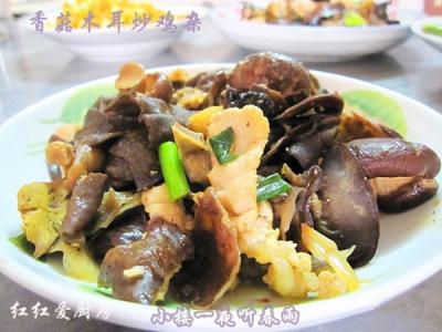 爆炒鸡杂 海香菇爆炒鸡杂