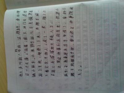 小时候的我作文100字 小时候的我作文