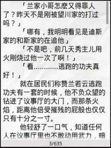 《裸兰》 《裸兰》-作品资料，《裸兰》-内容简介