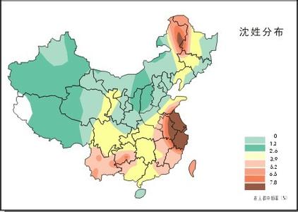 沈姓 沈姓-沈姓源流，沈姓-沈姓分布