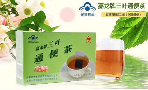 药品注意事项 通便茶 通便茶-药品简介，通便茶-注意事项