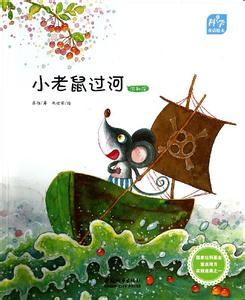 《过河》 《过河》-文学作品，《过河》-音乐小品