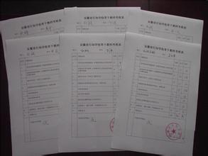 教师年度考核个人总结 2014年小学教师年度个人考核总结