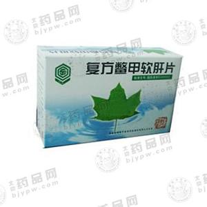 复方鳖甲软肝片 复方鳖甲软肝片-药品名称，复方鳖甲软肝片-主要