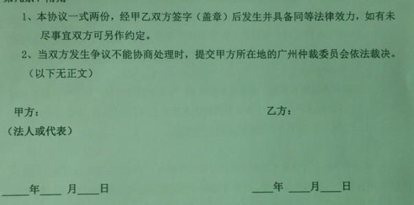 法人代表的责任和义务 法人代表 法人代表-定义，法人代表-责任和义务