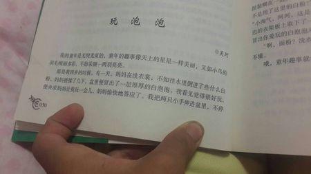 令我感动的一个人300字 令我感动的一个人