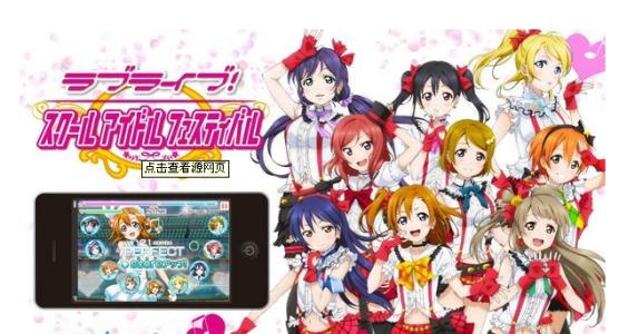 Lovelive Lovelive-分集剧情，Lovelive-登场人物