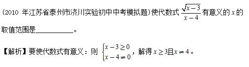 分式 分式-概念，分式-分式的基本性质