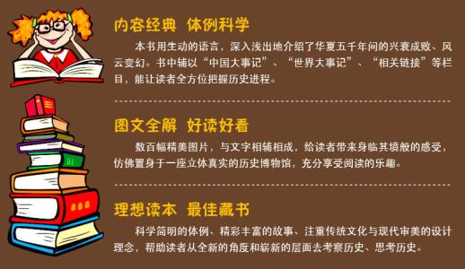 历史七上课本词语解释 萧规曹随 萧规曹随-词语解释，萧规曹随-历史故事