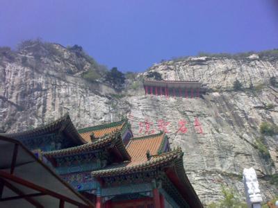 高山流水典故简介 青岩寺 青岩寺-简介，青岩寺-典故