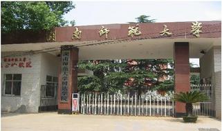 湖南师范大学树达学院 湖南师范大学树达学院-校园简介，湖南师范