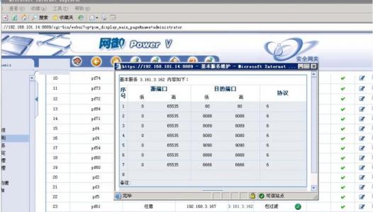 实施工程师转产品经理 软件实施工程师 软件实施工程师-软件产品简介，软件实施工程师-