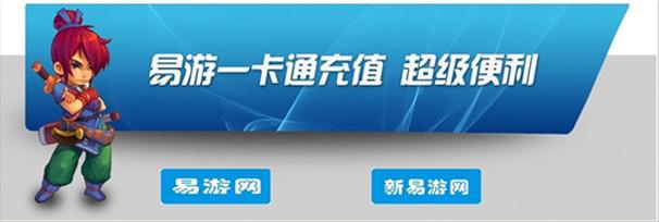 易游 易游-易游网娱平台，易游-发展历程