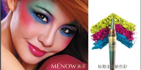 美诺menow 美诺 美诺-MENOW美诺彩妆，美诺-德国美诺