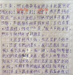 关于冬天的作文100字 小学生关于冬天的作文